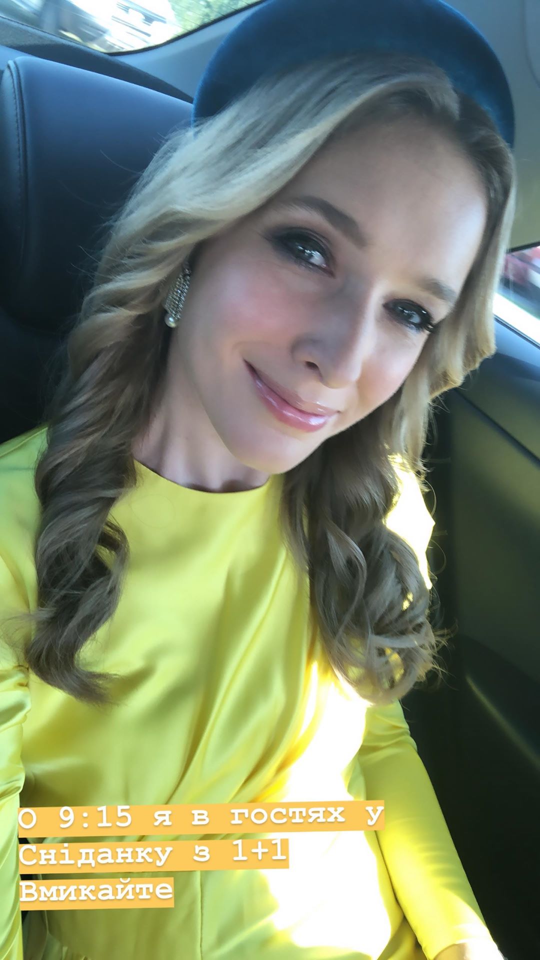 "Все бы так выглядели": 35-летняя Осадчая без макияжа восхитила цветущей внешностью