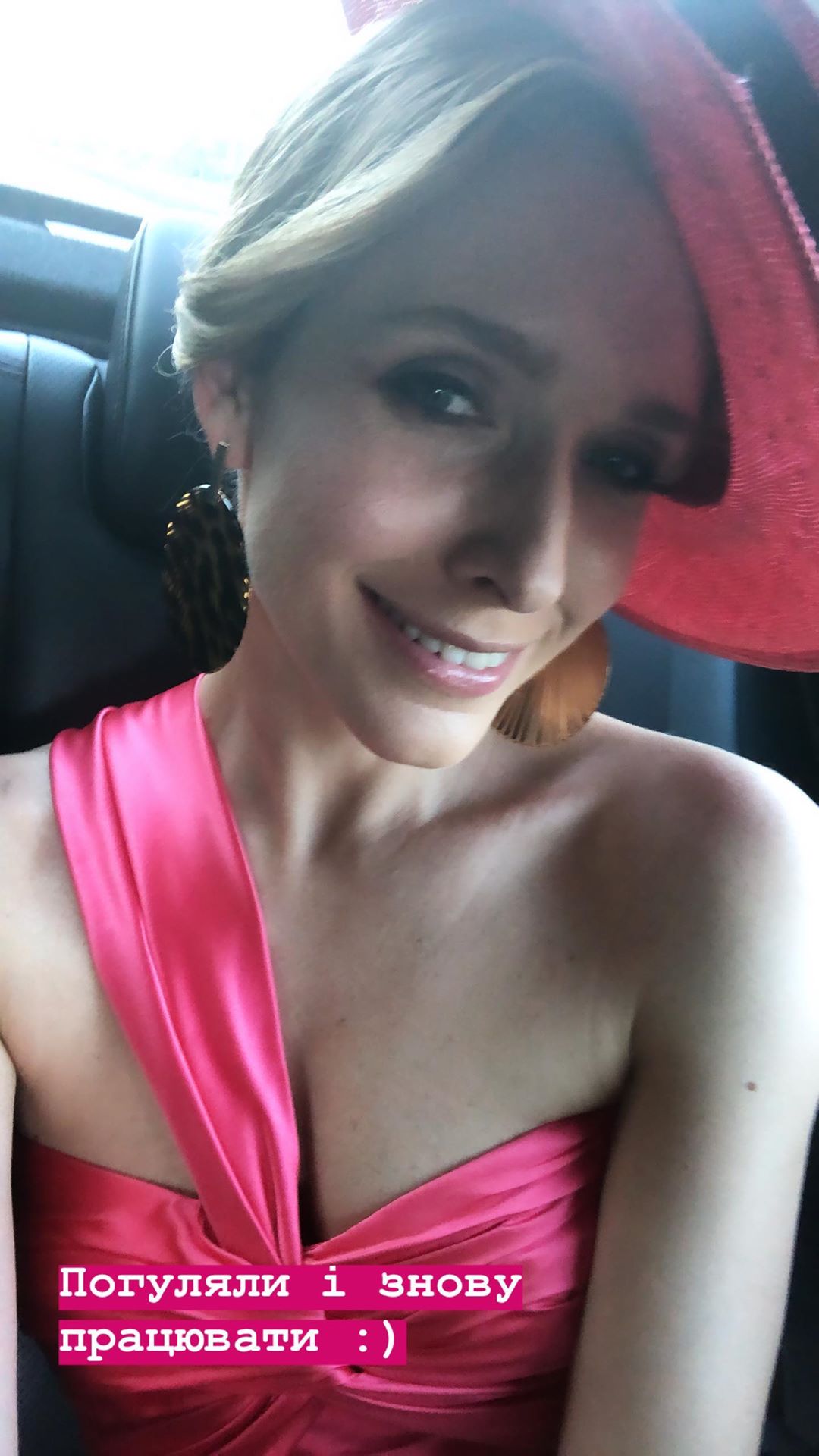 Коктейльна діва: Катя Осадча захопила оригінальним образом у відкритому топі