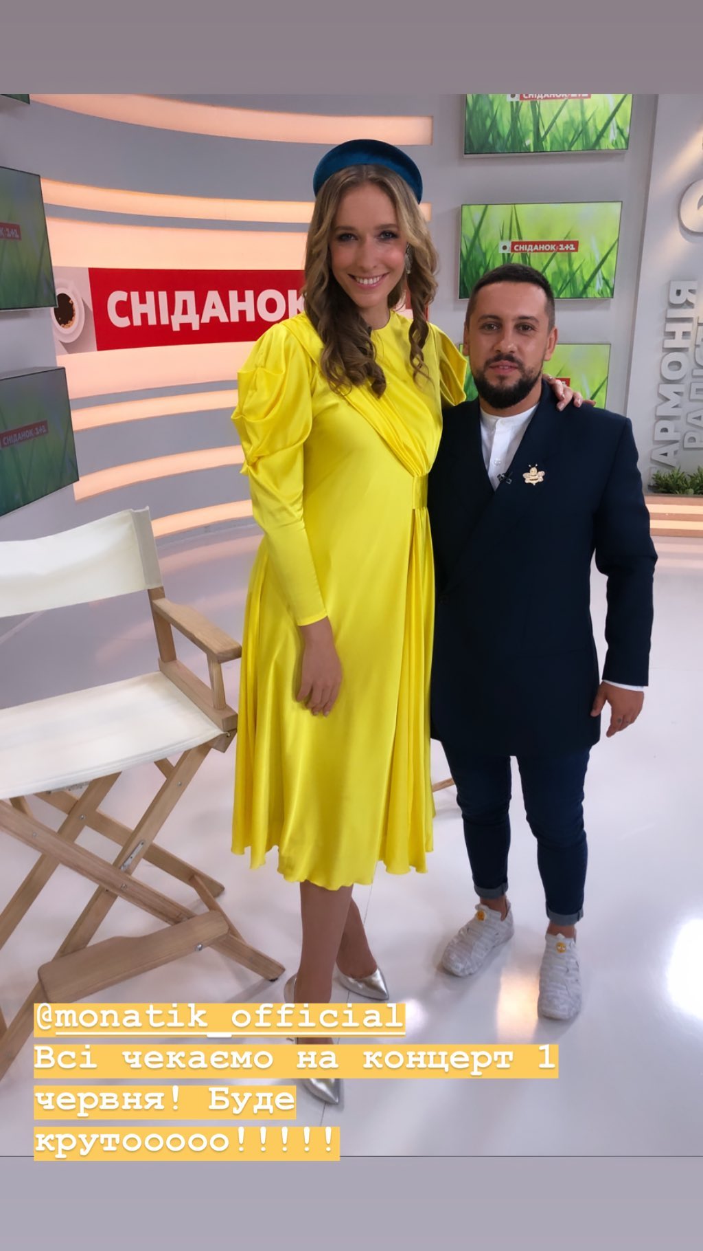 &quot;День почався весело&quot;: стильна Осадча провела ранок з Монатиком