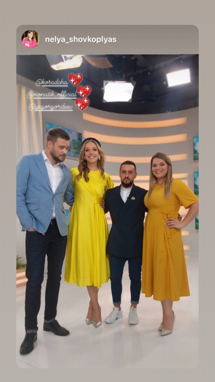 &quot;День почався весело&quot;: стильна Осадча провела ранок з Монатиком