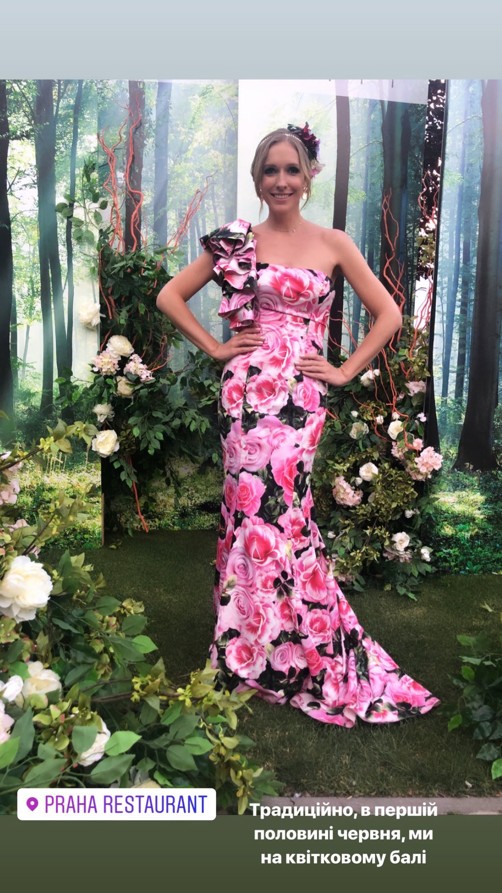 Розовая леди: Катя Осадчая восхитила стройностью в вечернем цветастом платье