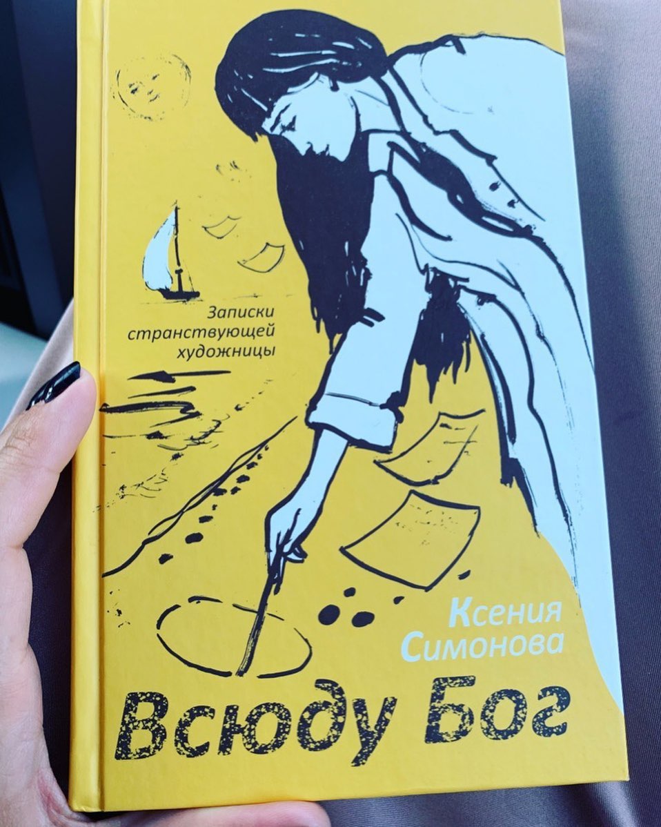 Переможниця "Україна має талант" отримала премію в РФ: усі деталі