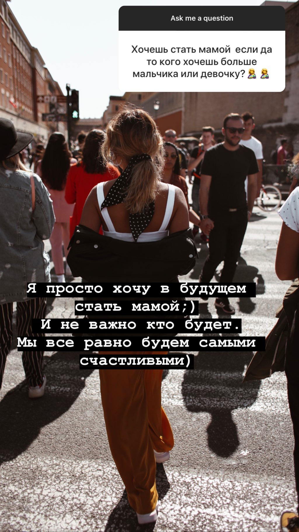 "Будемо нащасливішими!" Переможниця Холостяк 9 заговорила про дітей