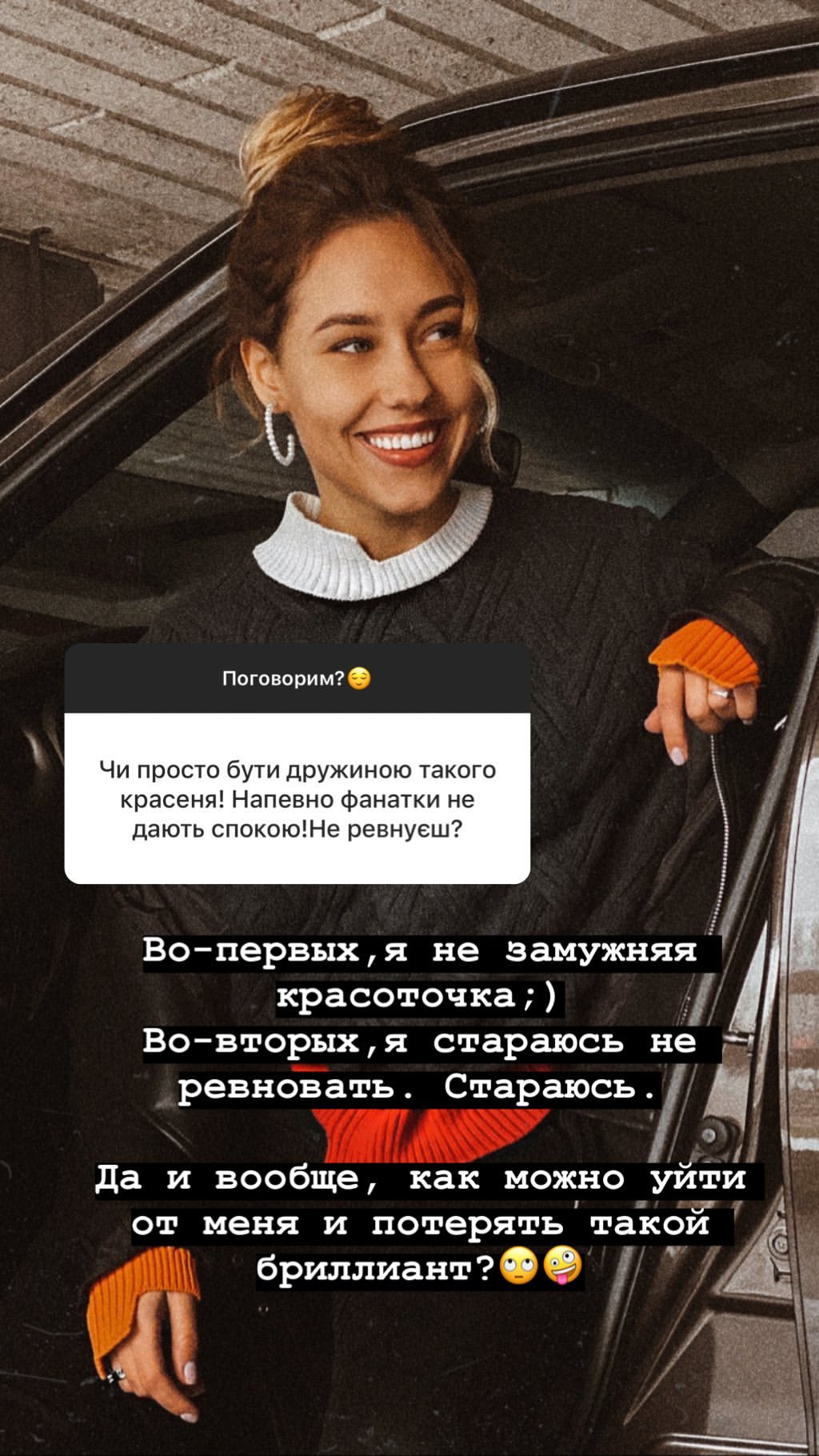 "Подобається бути твоєю": Переможниця Холостяк 9 зворушила чуттєвими фото з коханим