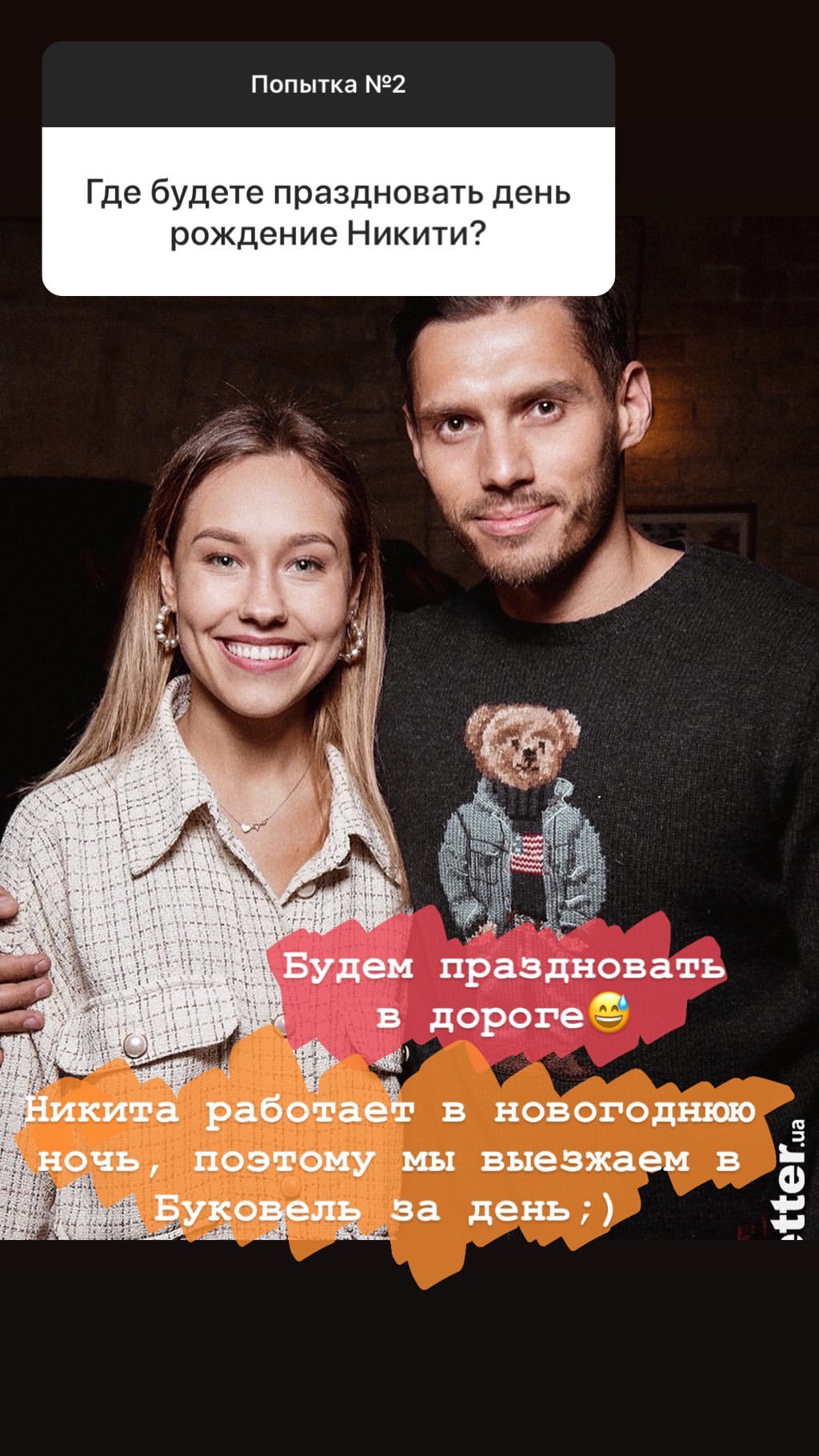 "Даем друг другу свободу": победительница Холостяк 9 сделала признание об отношениях с любимым