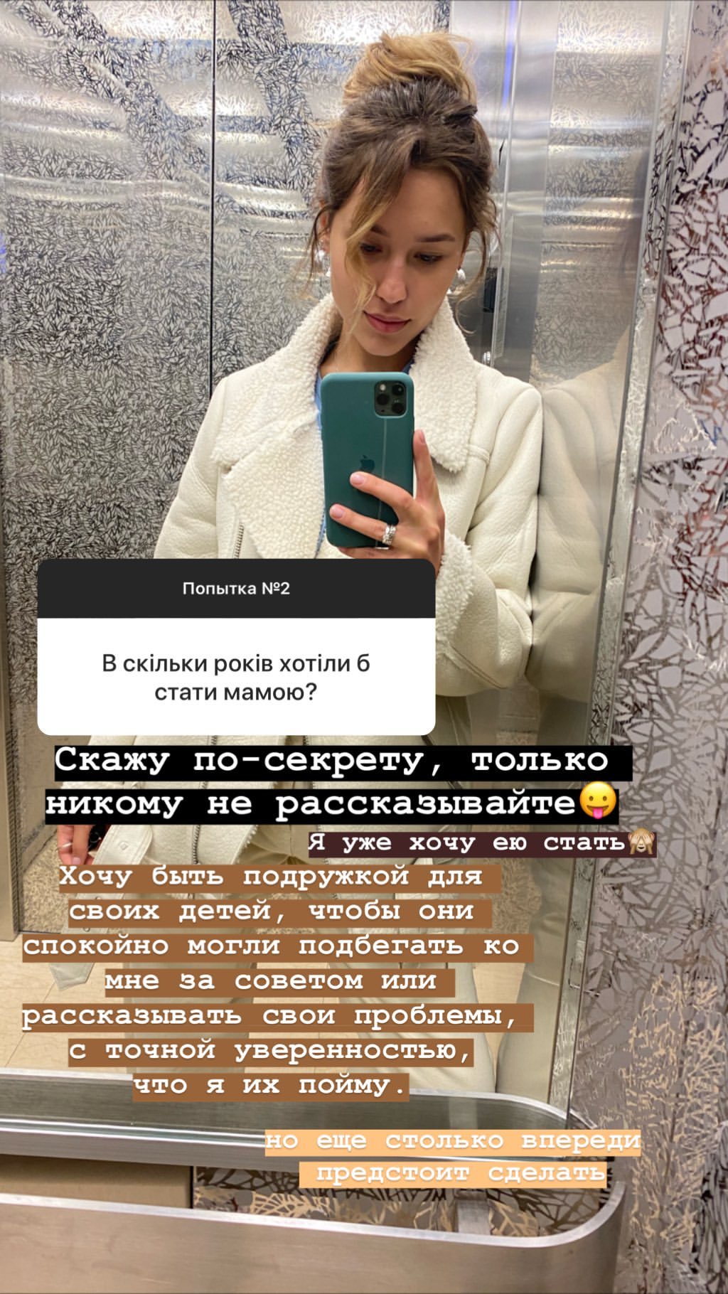 "Даем друг другу свободу": победительница Холостяк 9 сделала признание об отношениях с любимым