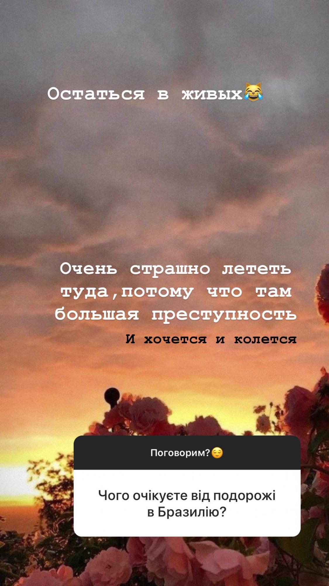 Хочу бути чесна: переможниця Холостяк 9 зважилася на зміни в зовнішності