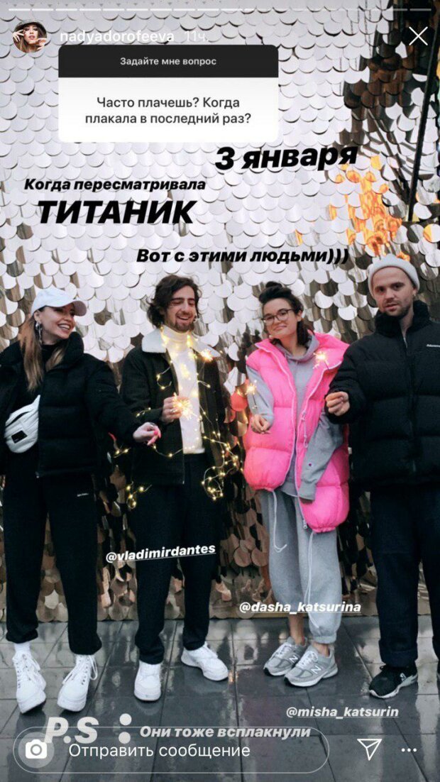 С самооценкой проблемы: Надя Дорофеева разоткровенничалась о своих комплексах и страхах