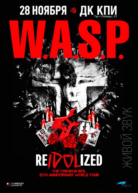 W.A.S.P відзначать у Києві ювілей свого головного альбому