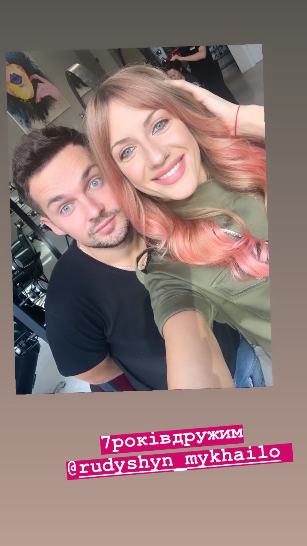 Смілива Нікітюк здивувала новим кольором волосся і поцілунком з дівчиною