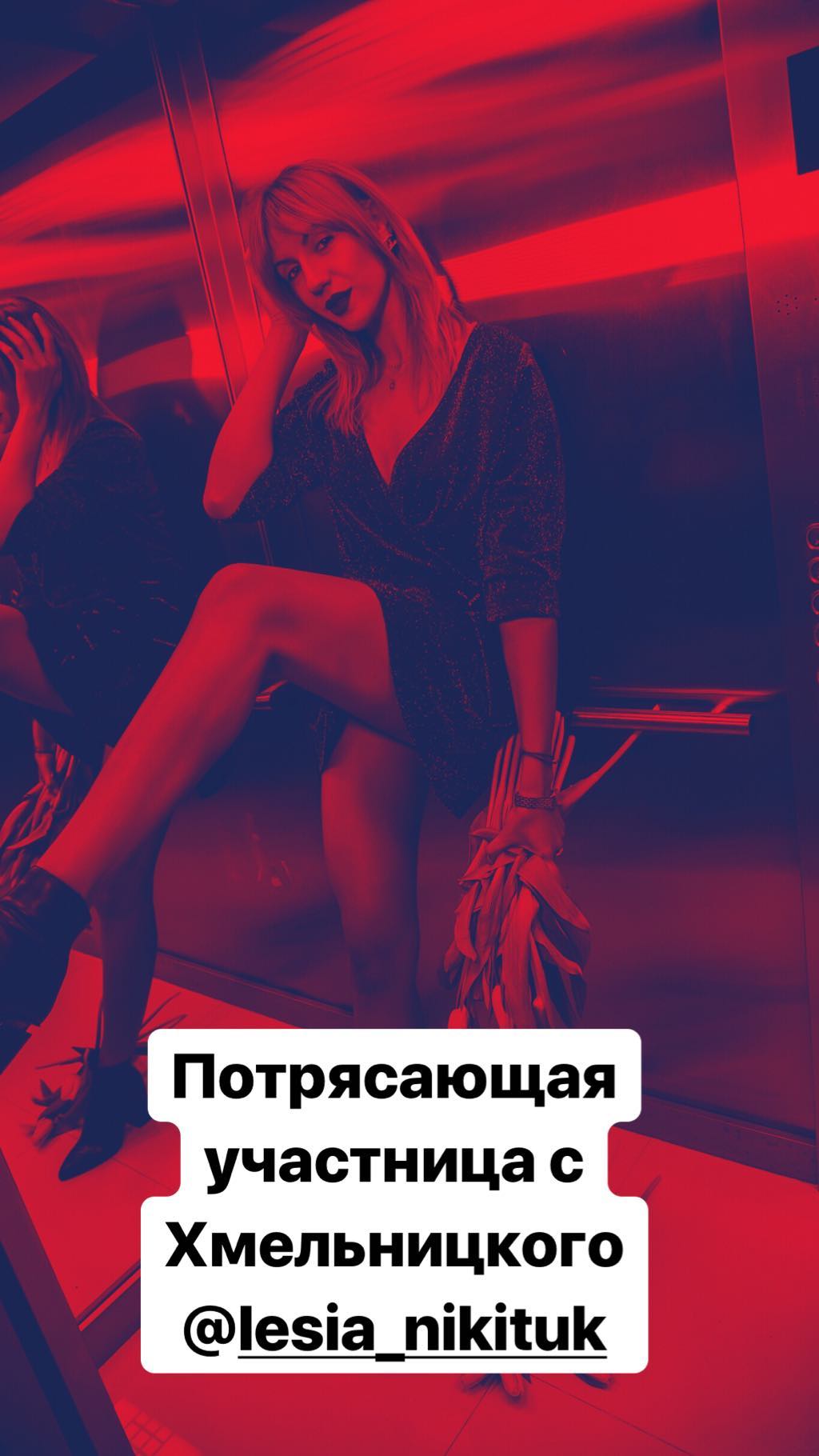 "Міс весна": Леся Нікітюк оголосила конкурс краси серед зірок