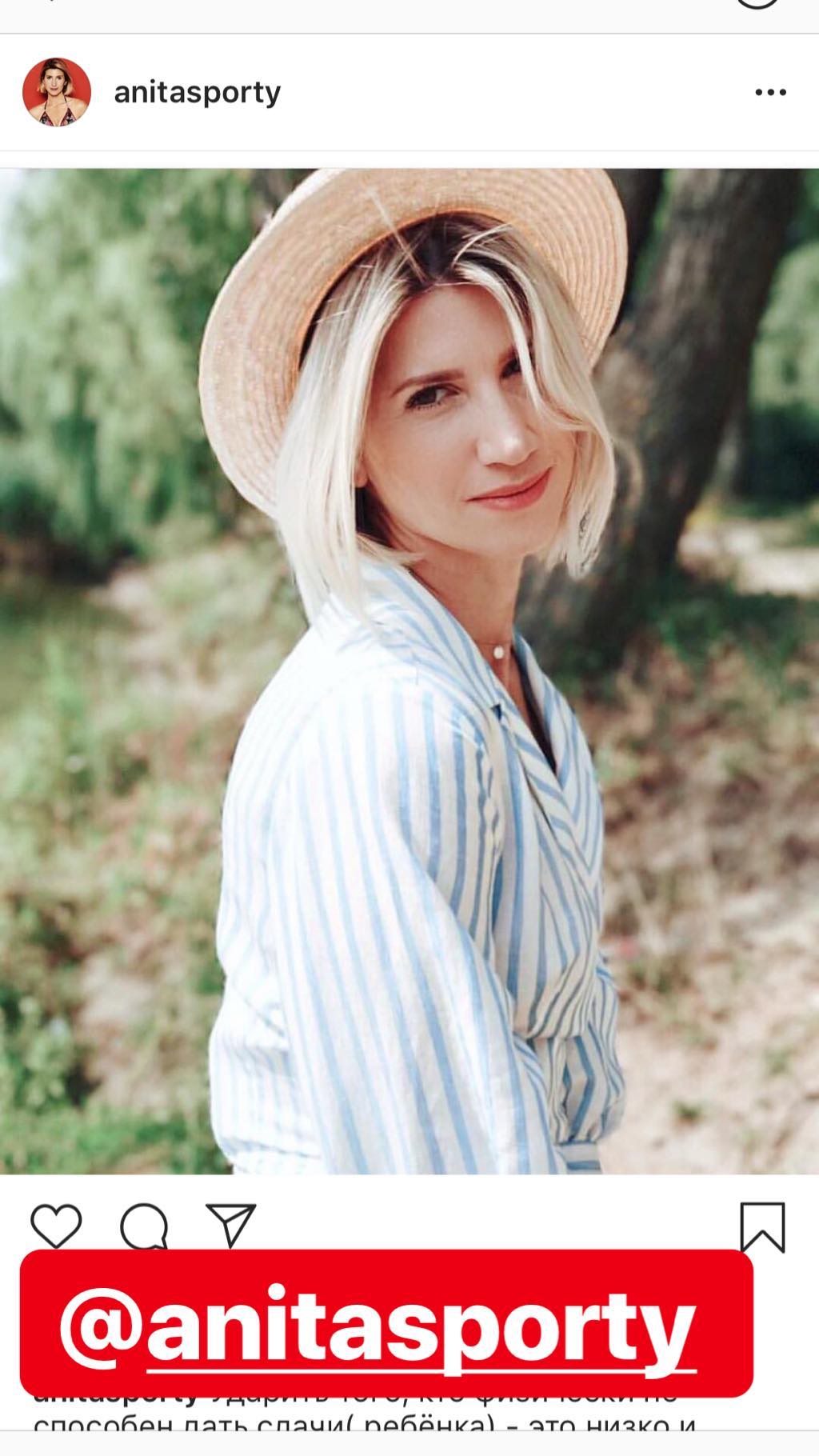 "Міс весна": Леся Нікітюк оголосила конкурс краси серед зірок