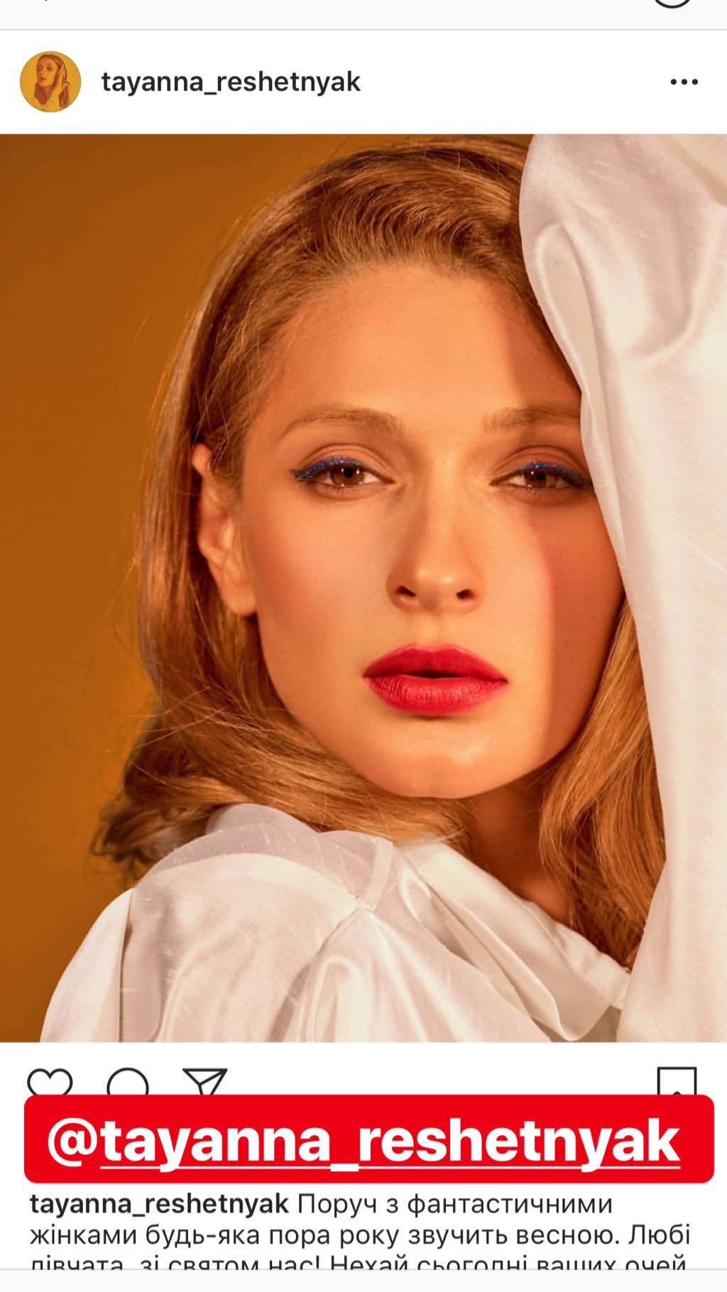 "Міс весна": Леся Нікітюк оголосила конкурс краси серед зірок