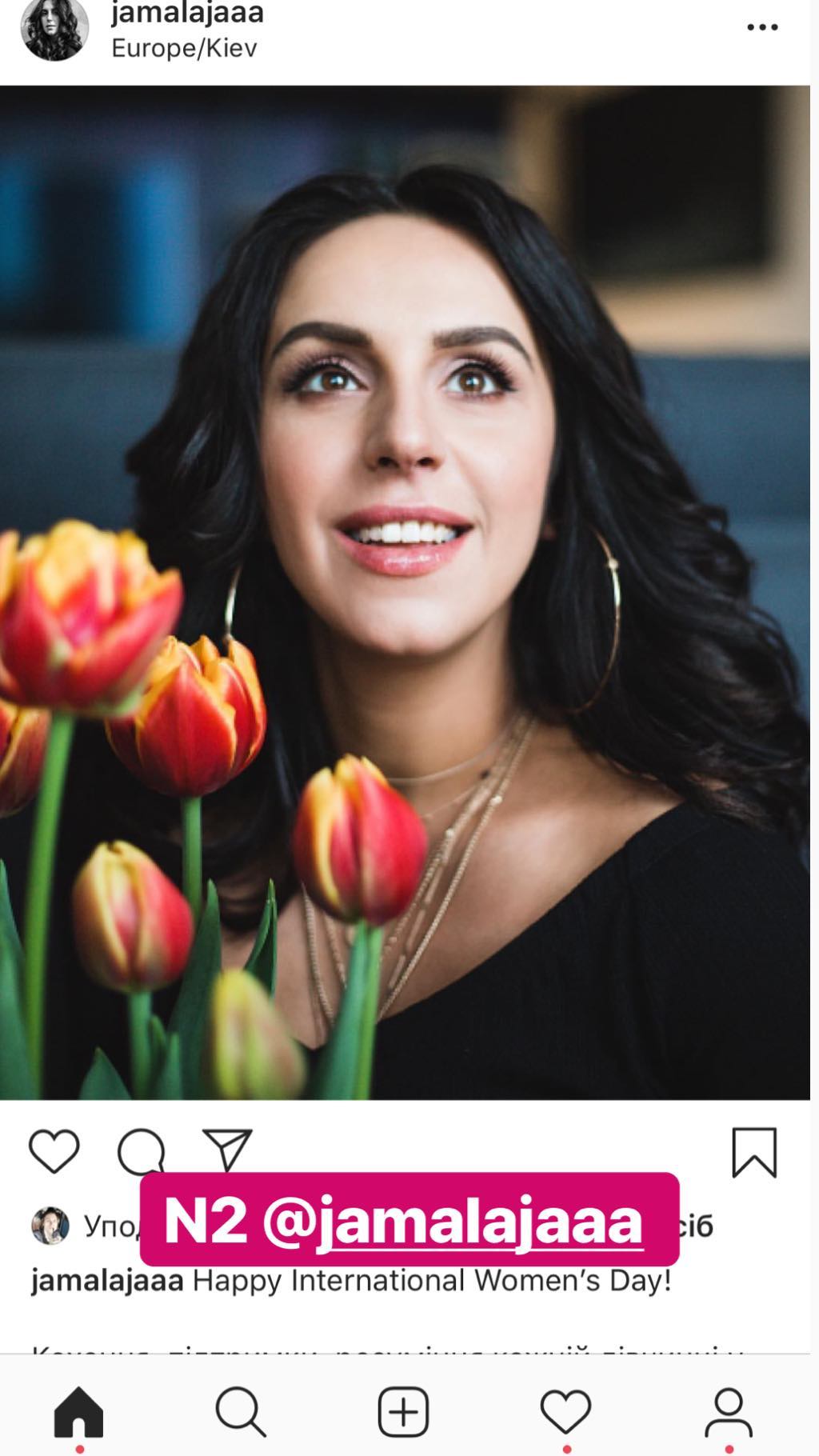 "Міс весна": Леся Нікітюк оголосила конкурс краси серед зірок