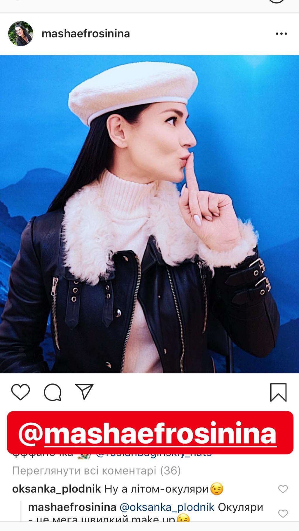 "Міс весна": Леся Нікітюк оголосила конкурс краси серед зірок