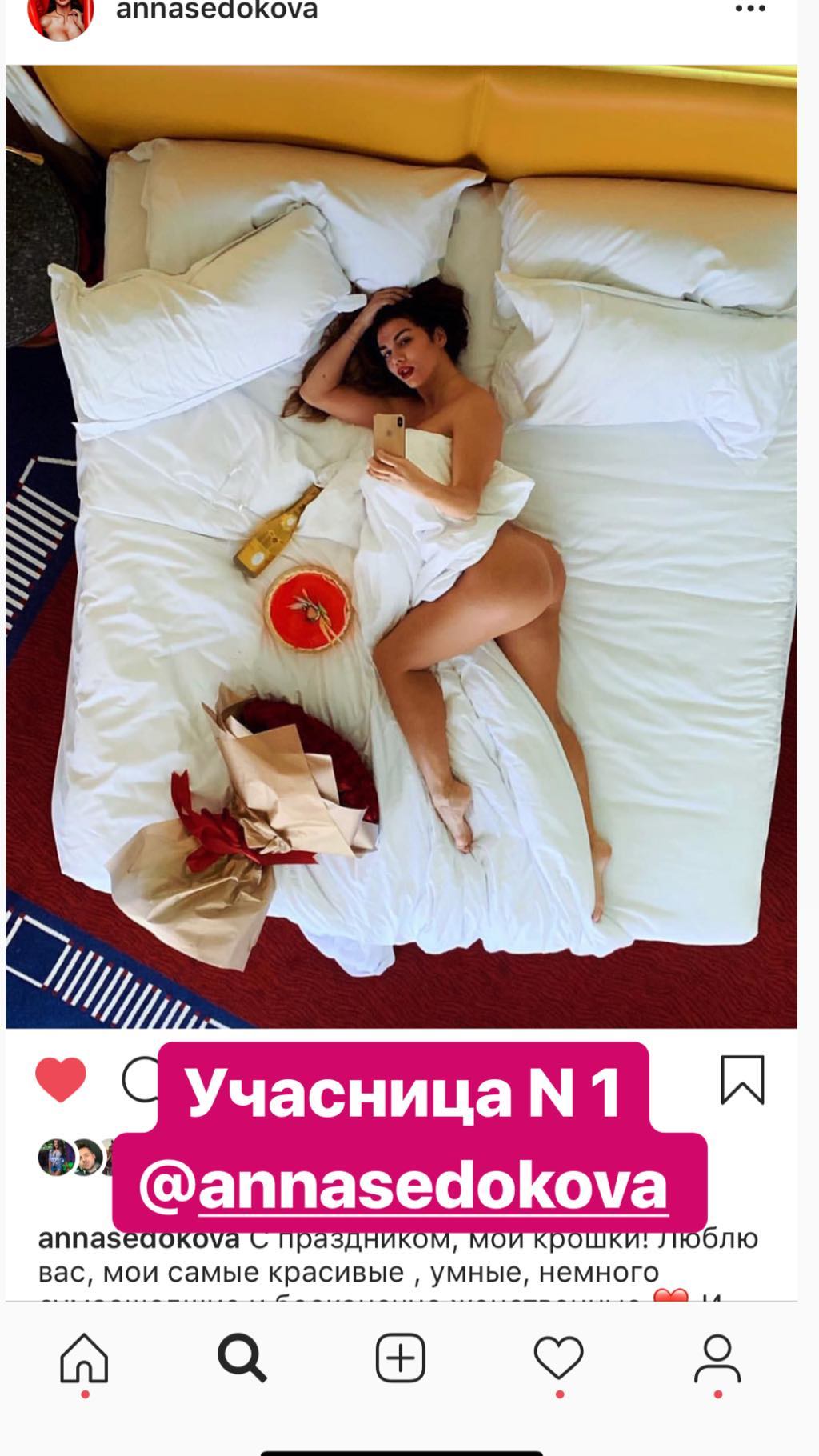 "Міс весна": Леся Нікітюк оголосила конкурс краси серед зірок