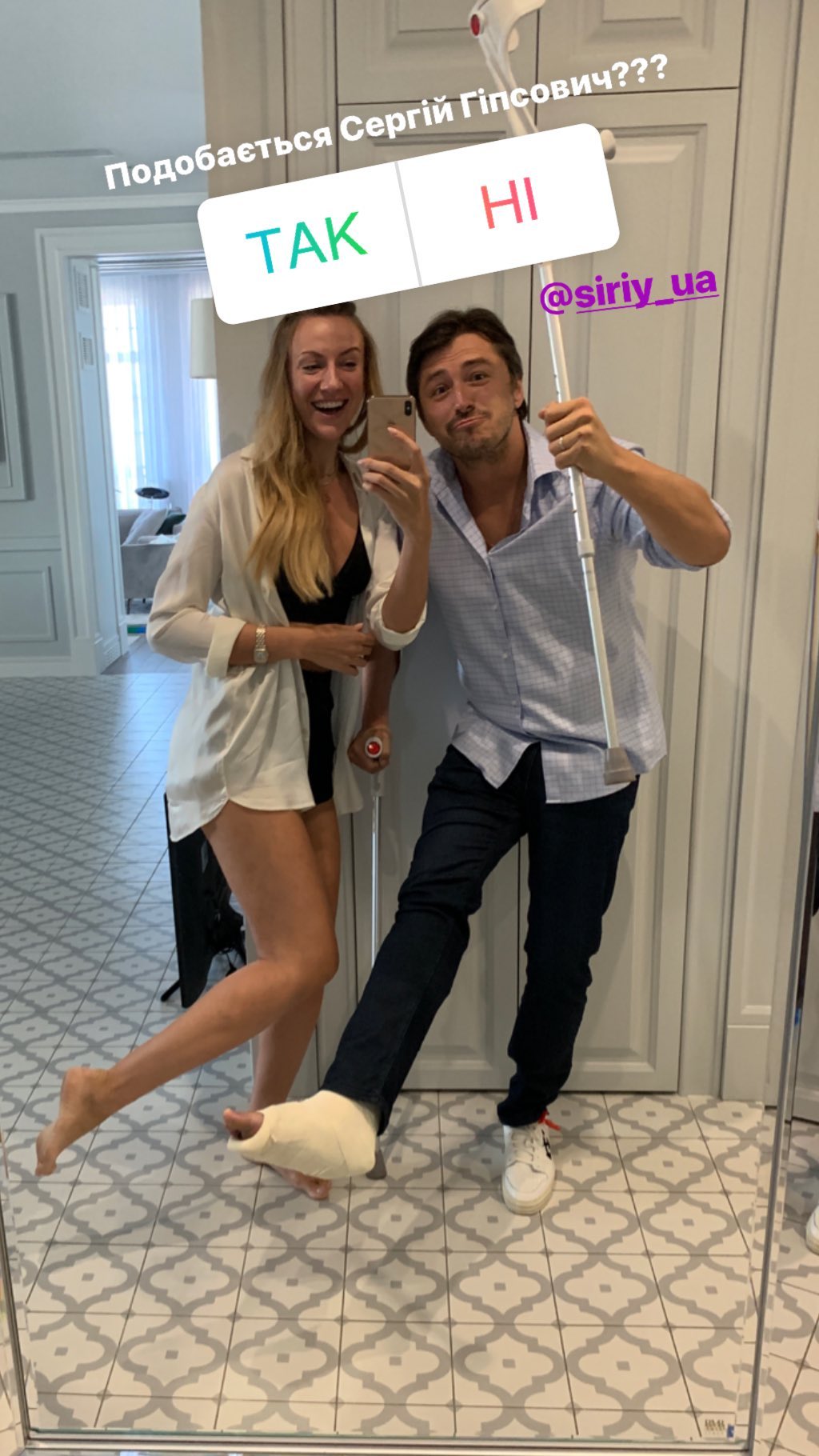 &quot;Сергій Гіпсович&quot;: Леся Нікітюк в &quot;спідньому&quot; навідалася в гості до Притули (фото)