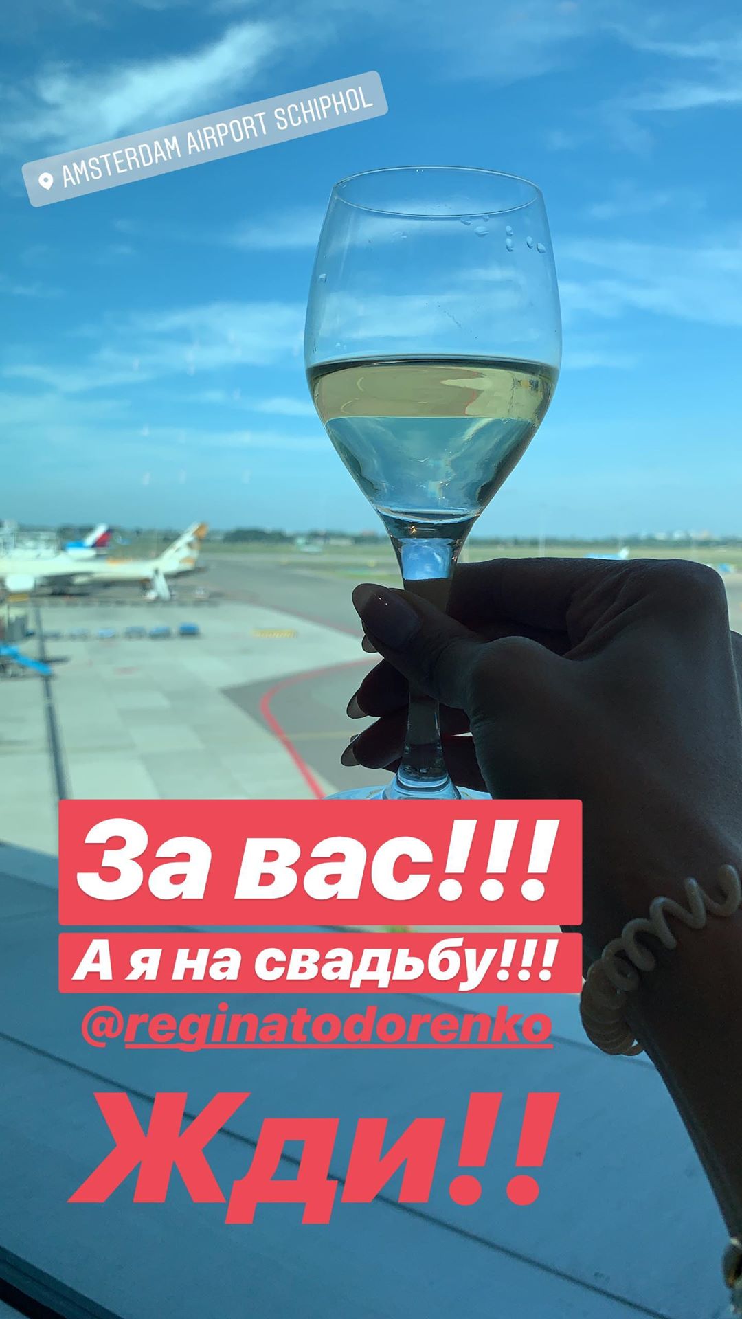 Иса Франконың жыныстық тұрақсыз әйелі