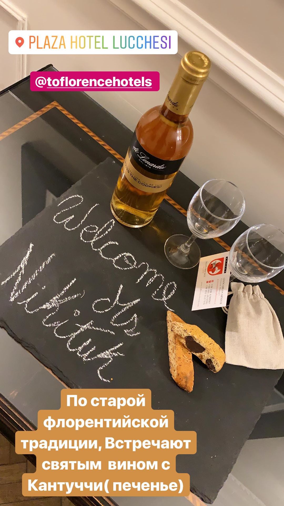 "Регіна, чекай!" Нікітюк з букетом тюльпанів полетіла на весілля Тодоренко