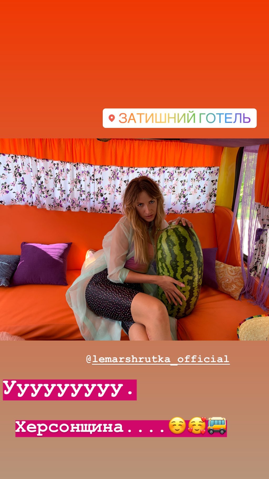 &quot;Найди дыньки&quot;: Леся Никитюк устроила провокационный квест для подписчиков