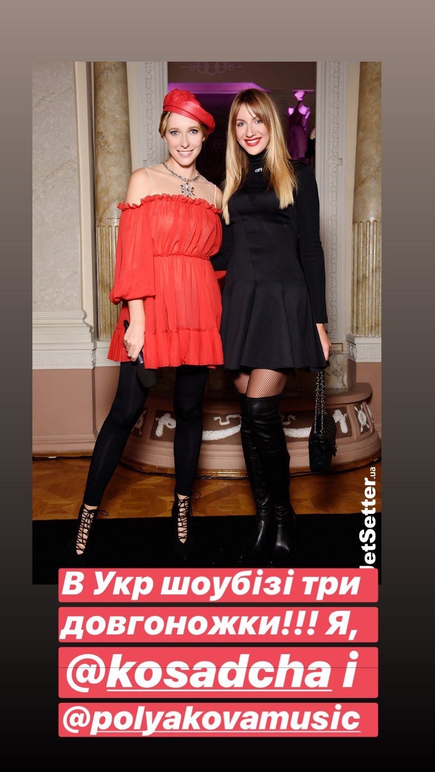 Три длинноножки: Леся Никитюк повеселила фото с Осадчей