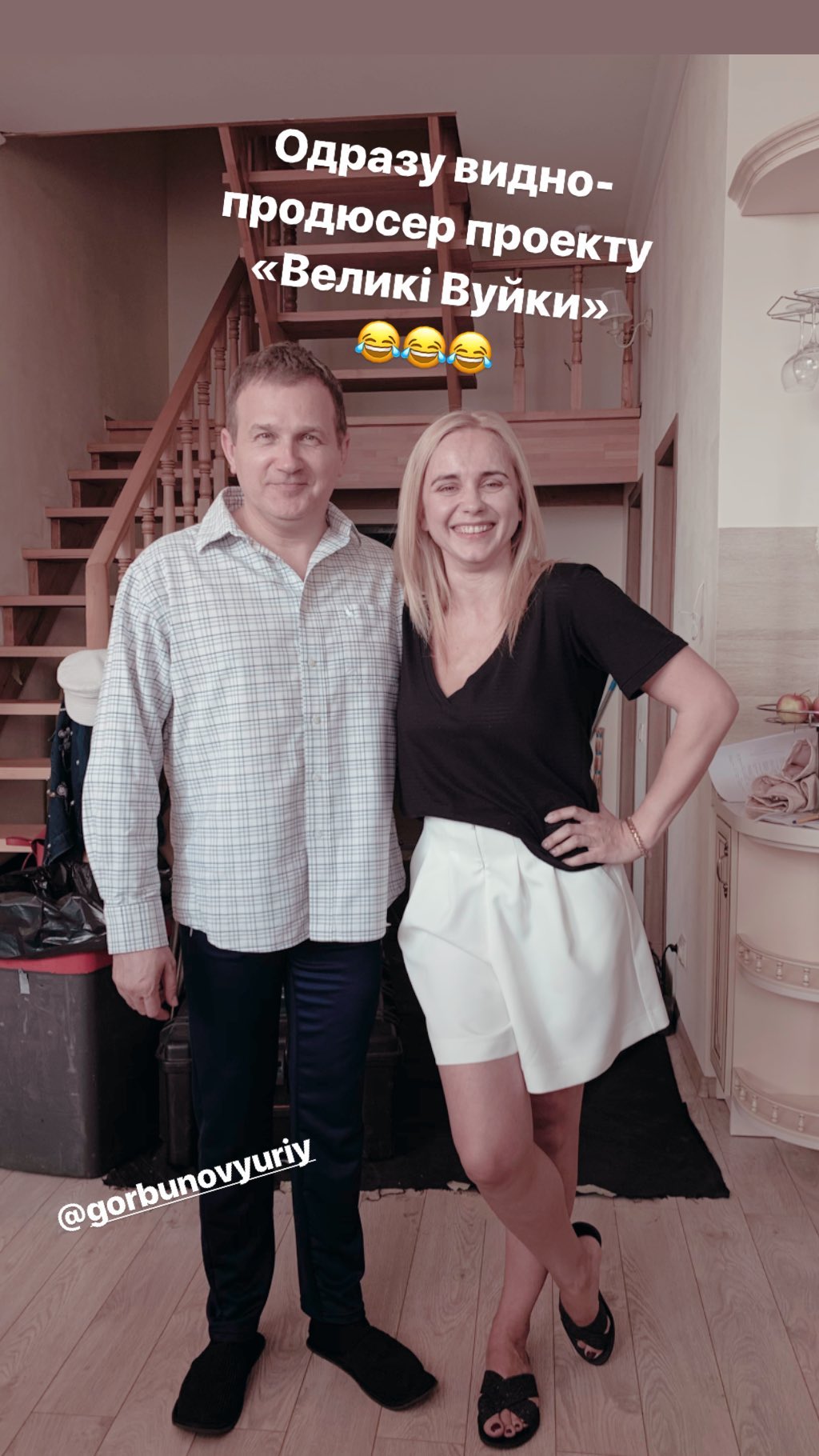 "Наконец встретились": Лилия Ребрик и Юрий Горбунов заинтриговали совместным проектом