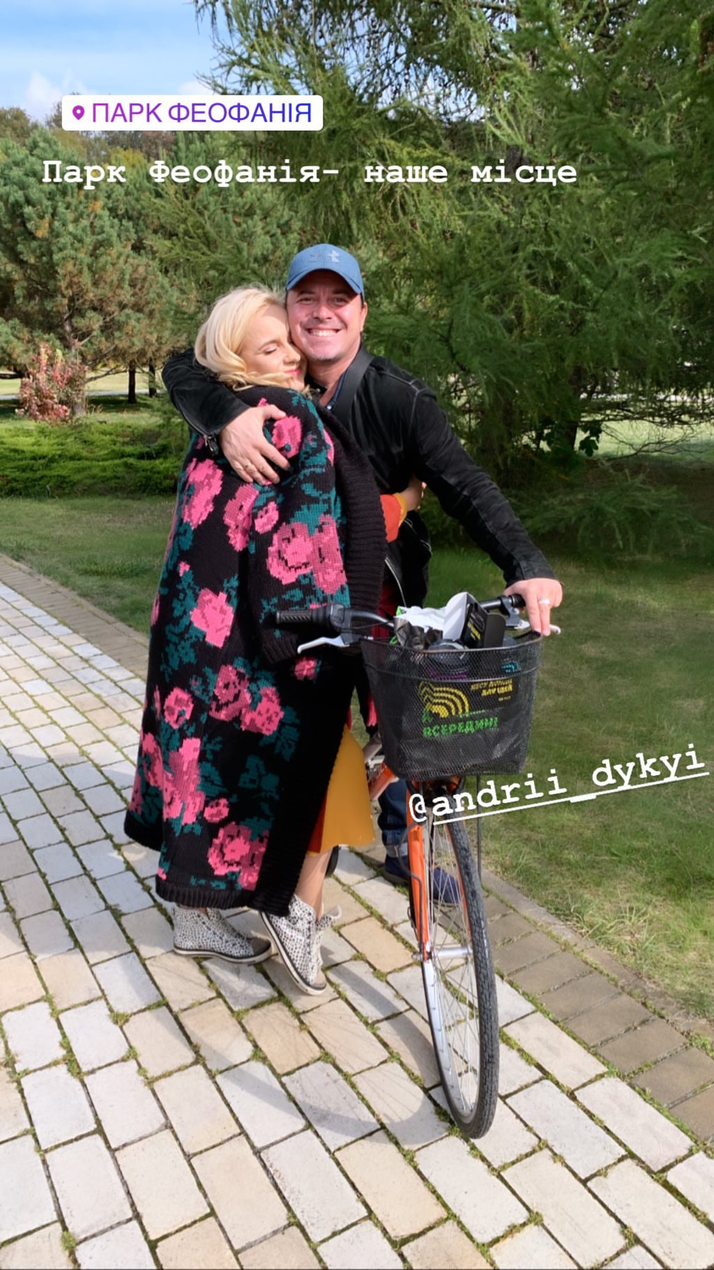 Лілія Ребрик захопила яскравим образом в улюбленому місці Києва