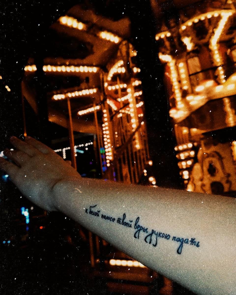 "Вы – моя вечность": фанаты Тины Кароль устроили яркий "тату-флешмоб" (фото)