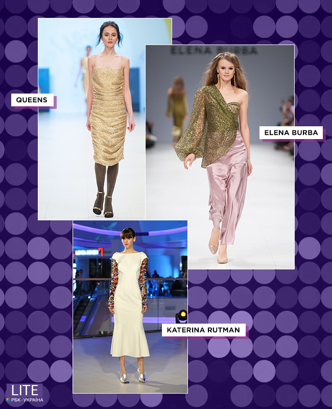 Одежда в пайетках