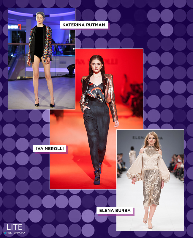 Откажитесь от пайеточного total look