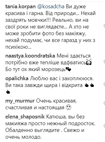 "Засмагла і в шортах": Катя Осадча повернулася з Маврикія