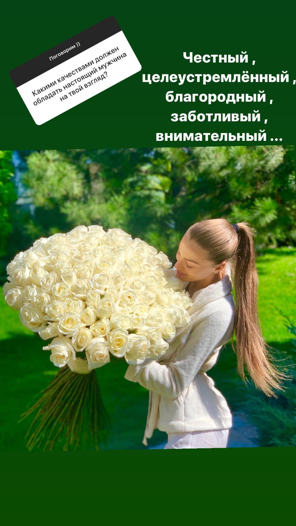 Міс Україна 2019 заговорила про обранця і поділилася секретами ідеальної фігури