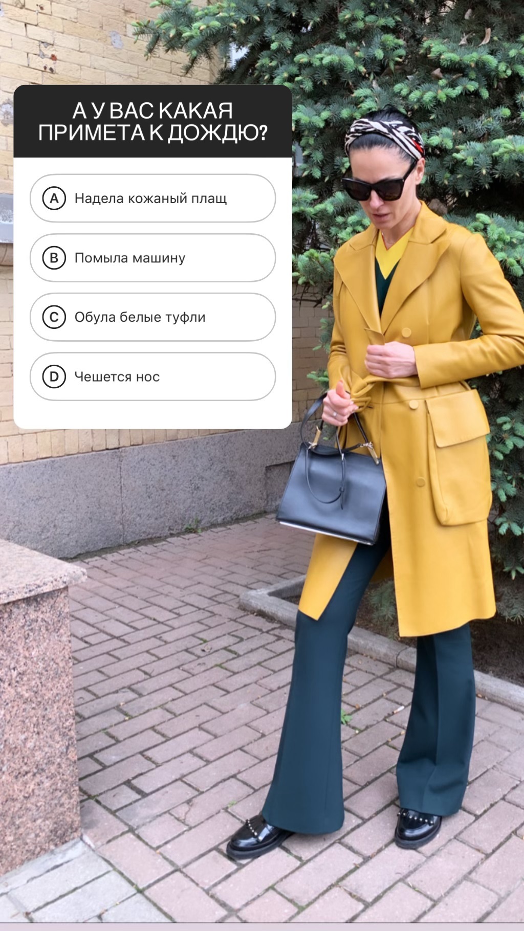 Стильна штучка: Маша Єфросиніна захопила фанів трендовим нарядом