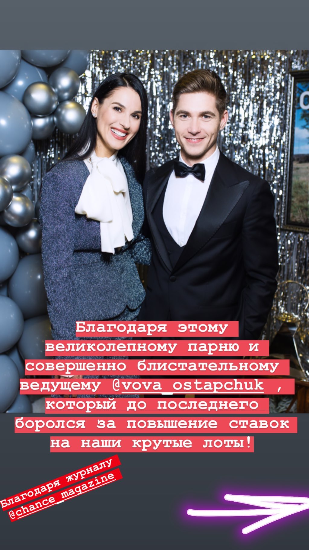 Красотка из 60-х: Маша Ефросинина блеснула стильным образом в костюме из люрекса