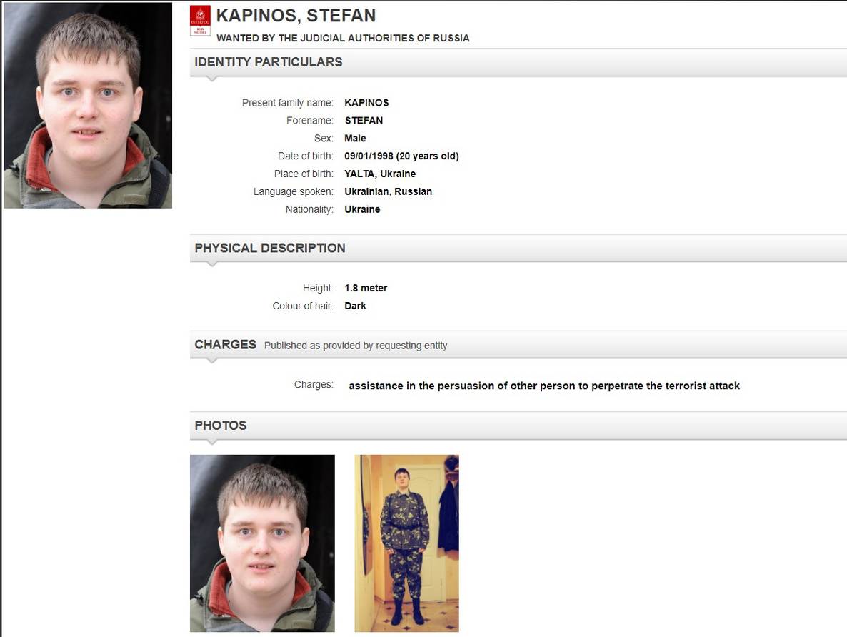 Інтерпол оголосив у розшук українця за запитом РФ