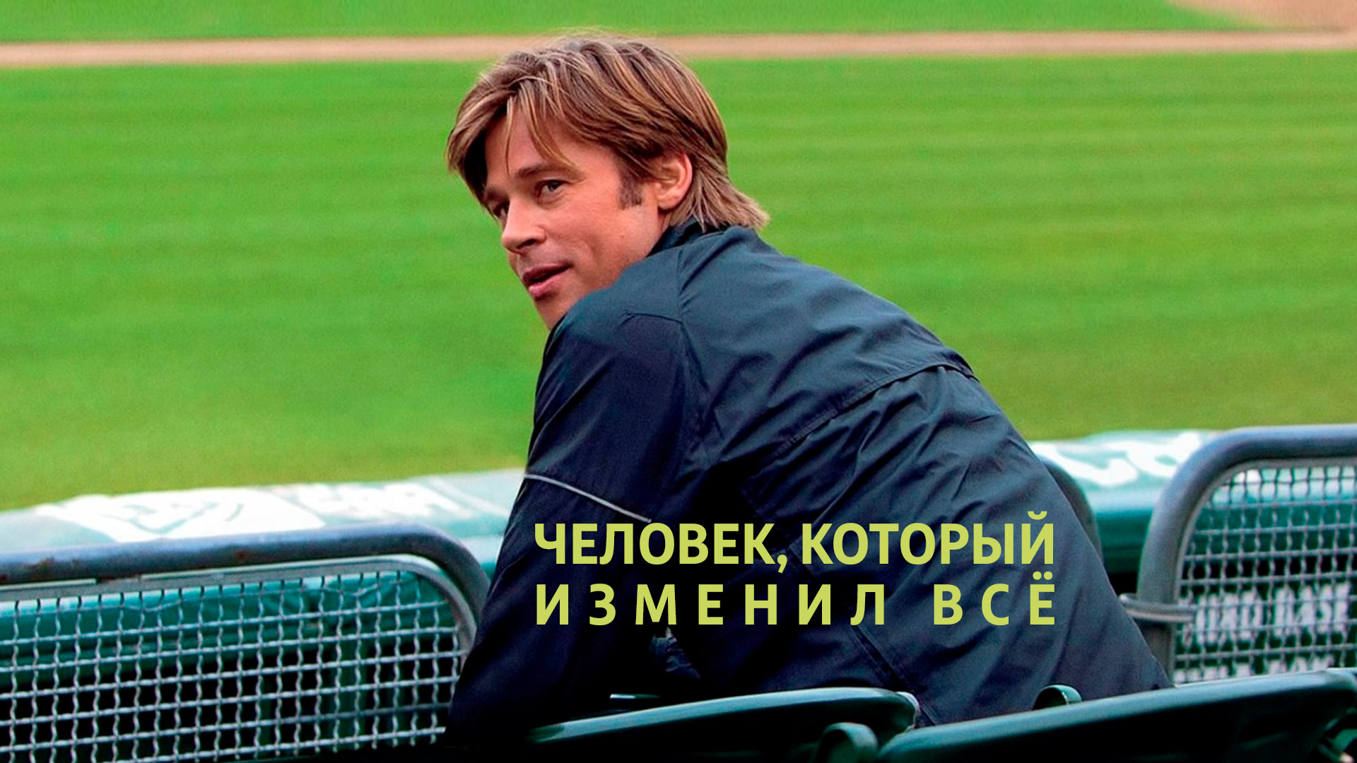 Эти фильмы помогут вам заработать миллионы: стать богатым - просто