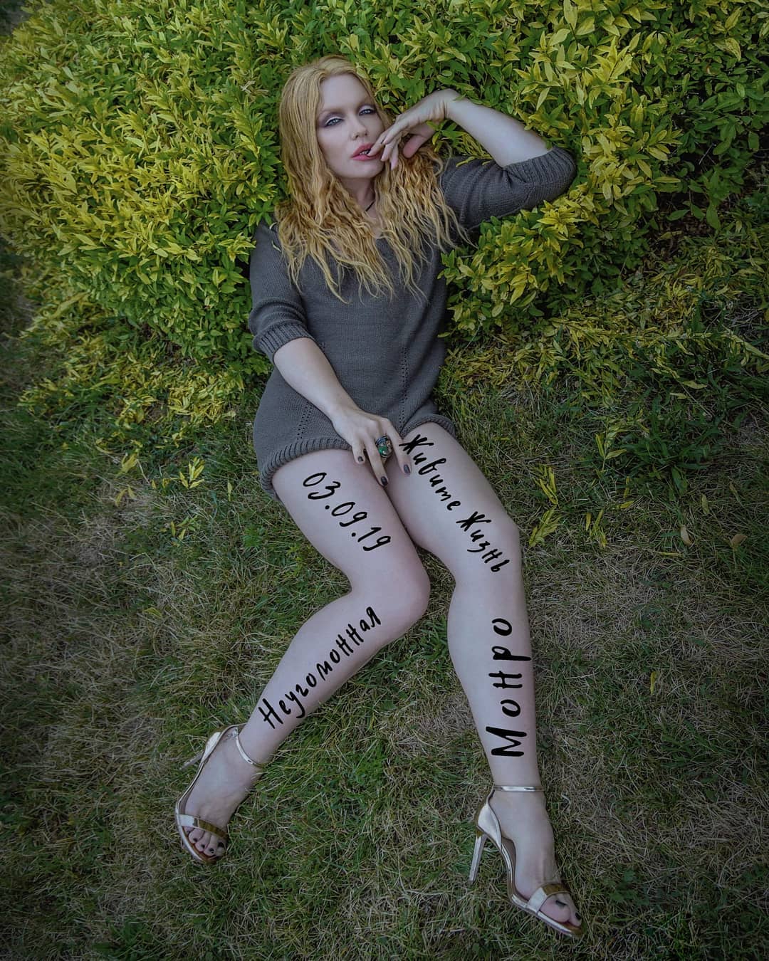 Де отримати підтримку: Монро зарядила могутньою життєвою мотивацією