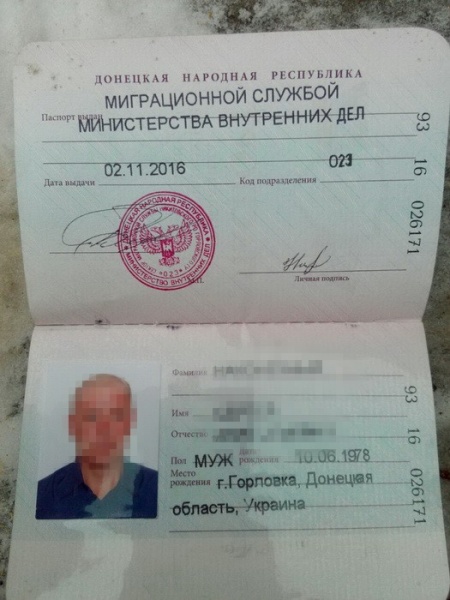 СБУ затримала бойовика ДНР біля Верхньоторецька