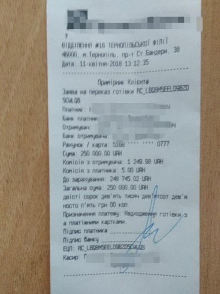 СБУ викрила механізм вимагання грошей з учасників АТО