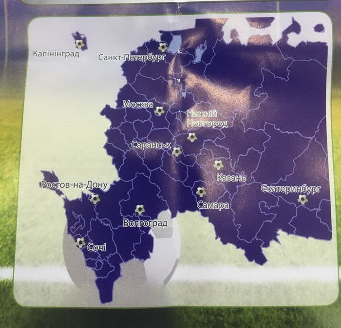 СБУ предотвратила продажу календарей к ЧМ-2018 с Крымом в составе России