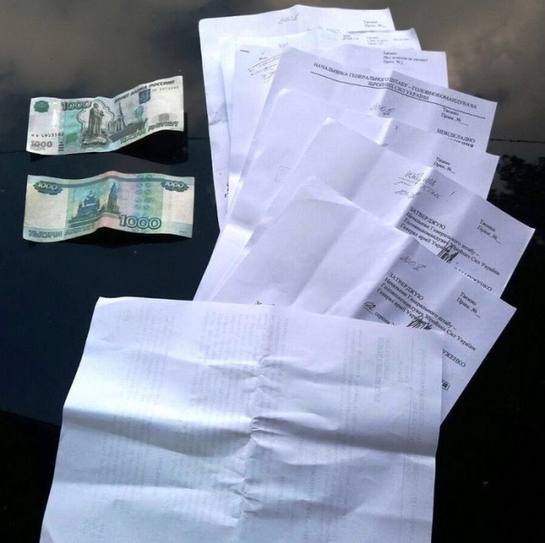 Майор запасу ЗСУ отримав 14 років тюрьми за роботу на російські спецслужби