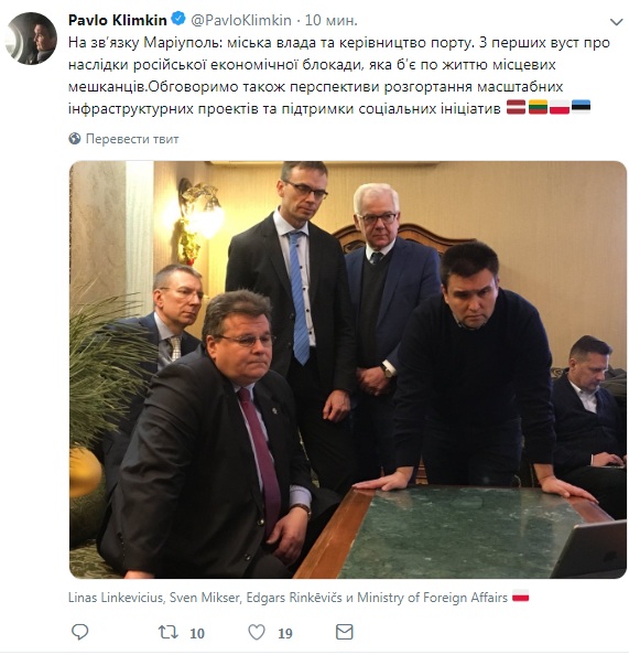 Глави МЗС країн Балтії та Польщі провели переговори з керівництвом порту в Маріуполі