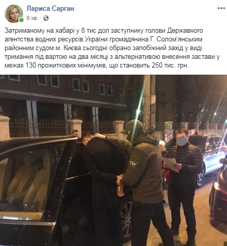 Суд арестовал заместителя главы Госводагентства