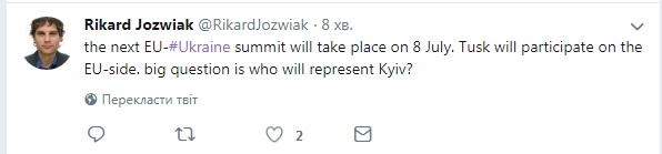 Стала известна дата саммита Украина-ЕС