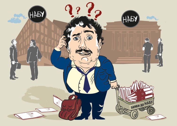 Незалежна асоціація банків просить НАБУ не використовувати їхню абревіатуру