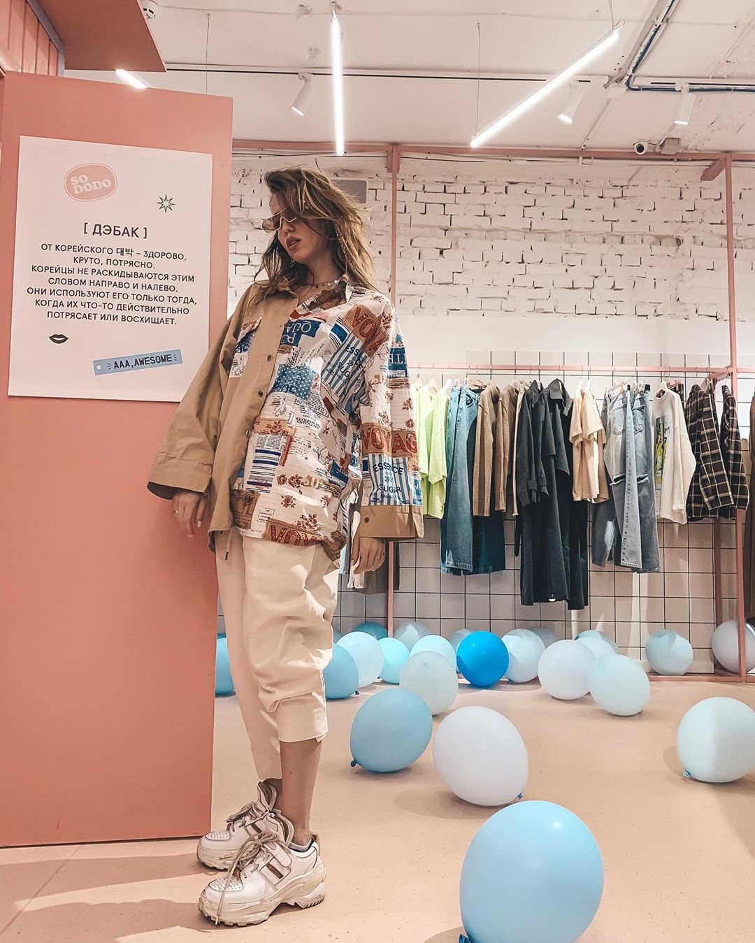 Неможливий вибір: Надя Дорофєєва покрасувалася фігурою в стильних обновках