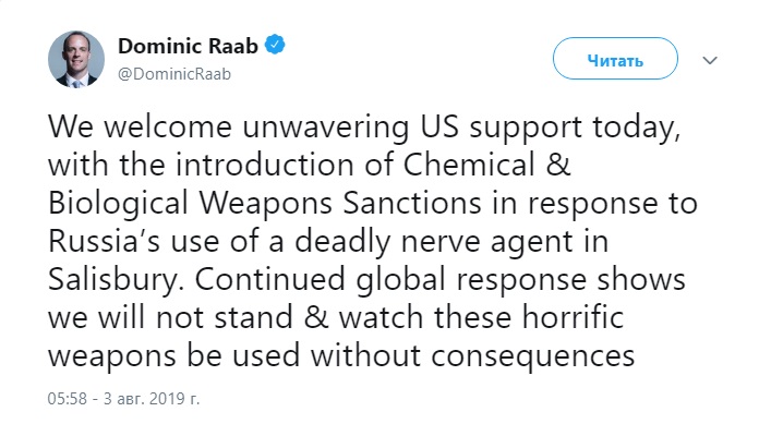 Великобританія відреагувала на нові санкції проти РФ через Скрипалів