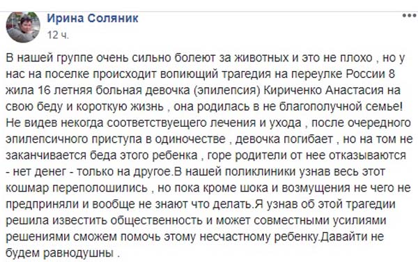 Дніпряни оплатили похорон дівчинки, яка померла через недбалість батьків