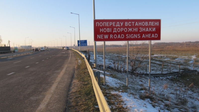 На границе с Польшей начат эксперимент по ускоренному пропуску авто, - Госпогранслужба