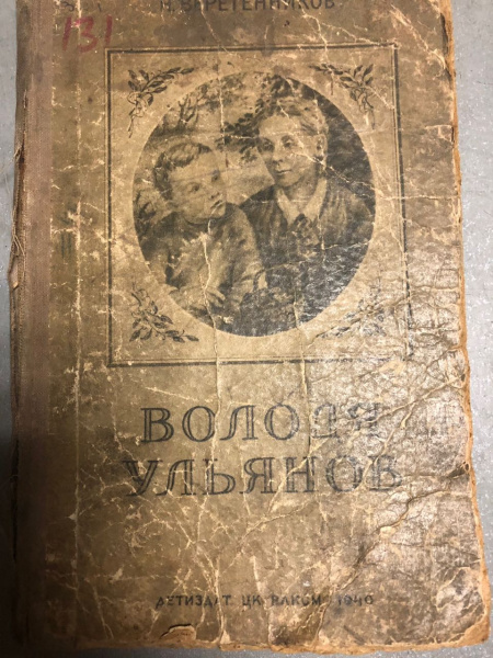Українець намагався вивезти до РФ старовинні книги та монети